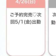 ヒメ日記 2026/04/26 21:13 投稿 しの★経験1人のEカップ天使★ Chloe鶯谷・上野店 S級素人清楚系デリヘル