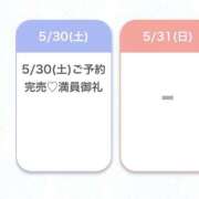 ヒメ日記 2026/05/30 22:33 投稿 しの★経験1人のEカップ天使★ Chloe鶯谷・上野店 S級素人清楚系デリヘル