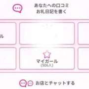 ヒメ日記 2026/07/28 23:46 投稿 ゆら 太田人妻城