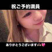 ヒメ日記 2026/04/08 15:26 投稿 【新人】りあ 神奈川小田原ちゃんこ