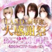 ヒメ日記 2026/04/22 13:26 投稿 ♡暦【こよみ】♡ MUTEKI LAND奈良