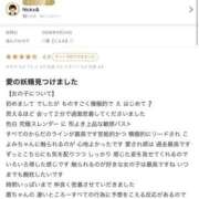 ヒメ日記 2026/04/27 02:06 投稿 ♡暦【こよみ】♡ MUTEKI LAND奈良