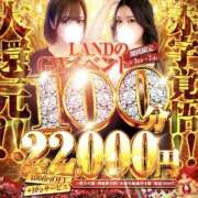 ヒメ日記 2026/05/07 22:36 投稿 ♡暦【こよみ】♡ MUTEKI LAND奈良
