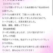 るか 才女です👓【口コミお礼】 天空のマット