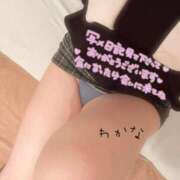 ヒメ日記 2026/06/21 21:01 投稿 わかな 華椿（YESグループヨコハマ）