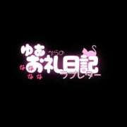 ヒメ日記 2026/04/12 18:00 投稿 ゆあ Salon du Mｰえっちなお姉さんのM性感デリバリーｰ神戸店