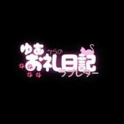 ヒメ日記 2026/04/18 19:30 投稿 ゆあ Salon du Mｰえっちなお姉さんのM性感デリバリーｰ神戸店