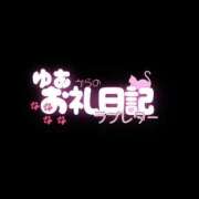 ヒメ日記 2026/04/24 20:37 投稿 ゆあ Salon du Mｰえっちなお姉さんのM性感デリバリーｰ神戸店