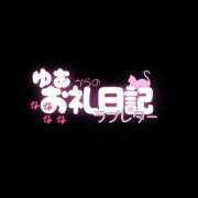 ヒメ日記 2026/04/25 18:50 投稿 ゆあ Salon du Mｰえっちなお姉さんのM性感デリバリーｰ神戸店