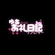 ヒメ日記 2026/05/01 16:50 投稿 ゆあ Salon du Mｰえっちなお姉さんのM性感デリバリーｰ神戸店