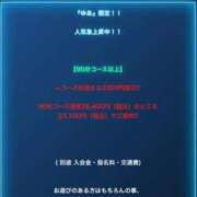 ヒメ日記 2026/05/02 16:50 投稿 ゆあ Salon du Mｰえっちなお姉さんのM性感デリバリーｰ神戸店