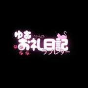 ヒメ日記 2026/05/05 20:50 投稿 ゆあ Salon du Mｰえっちなお姉さんのM性感デリバリーｰ神戸店