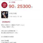 ヒメ日記 2026/05/12 21:20 投稿 ゆあ Salon du Mｰえっちなお姉さんのM性感デリバリーｰ神戸店