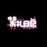 ゆあ 痴女ゆあからのお礼💌 Salon du Mｰえっちなお姉さんのM性感デリバリーｰ神戸店