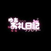 ヒメ日記 2026/06/27 18:10 投稿 ゆあ Salon du Mｰえっちなお姉さんのM性感デリバリーｰ神戸店