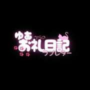 ヒメ日記 2026/07/11 17:50 投稿 ゆあ Salon du Mｰえっちなお姉さんのM性感デリバリーｰ神戸店