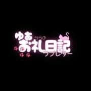 ヒメ日記 2026/07/24 17:30 投稿 ゆあ Salon du Mｰえっちなお姉さんのM性感デリバリーｰ神戸店