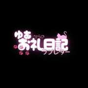 ヒメ日記 2026/08/02 16:50 投稿 ゆあ Salon du Mｰえっちなお姉さんのM性感デリバリーｰ神戸店