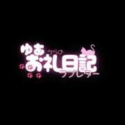 ヒメ日記 2026/08/07 16:20 投稿 ゆあ Salon du Mｰえっちなお姉さんのM性感デリバリーｰ神戸店