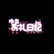 ヒメ日記 2026/08/13 19:50 投稿 ゆあ Salon du Mｰえっちなお姉さんのM性感デリバリーｰ神戸店