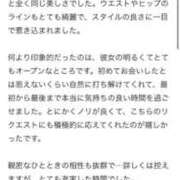 ヒメ日記 2026/05/02 00:43 投稿 まな(最高に萌え萌え) 学園天国