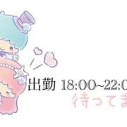 ヒメ日記 2026/04/14 10:40 投稿 さゆ clubさくら梅田店