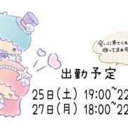 ヒメ日記 2026/04/24 15:35 投稿 さゆ clubさくら梅田店