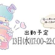 ヒメ日記 2026/05/11 21:27 投稿 さゆ clubさくら梅田店