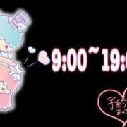 ヒメ日記 2026/09/27 15:45 投稿 さゆ clubさくら梅田店