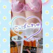 彩 今日もお疲れ様です 西船橋ムンムン熟女妻