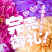 彩 23日ご予約 西船橋ムンムン熟女妻