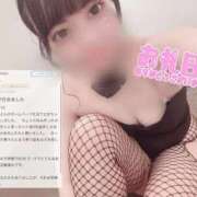 ヒメ日記 2026/04/10 16:01 投稿 むぎ★愛嬌MAXのエロエロ美女 BUNNY PLAS