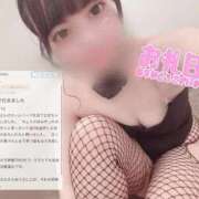 ヒメ日記 2026/04/10 16:21 投稿 むぎ★愛嬌MAXのエロエロ美女 BUNNY PLAS