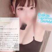 ヒメ日記 2026/04/10 16:26 投稿 むぎ★愛嬌MAXのエロエロ美女 BUNNY PLAS
