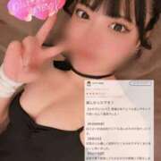 ヒメ日記 2026/04/11 15:21 投稿 むぎ★愛嬌MAXのエロエロ美女 BUNNY PLAS