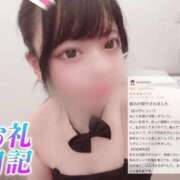 ヒメ日記 2026/04/19 12:11 投稿 むぎ★愛嬌MAXのエロエロ美女 BUNNY PLAS