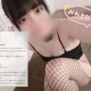 ヒメ日記 2026/04/19 12:51 投稿 むぎ★愛嬌MAXのエロエロ美女 BUNNY PLAS
