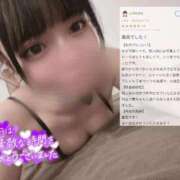 ヒメ日記 2026/04/19 14:41 投稿 むぎ★愛嬌MAXのエロエロ美女 BUNNY PLAS