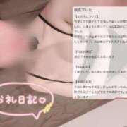 ヒメ日記 2026/04/19 16:31 投稿 むぎ★愛嬌MAXのエロエロ美女 BUNNY PLAS