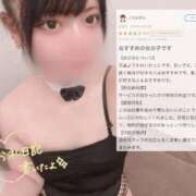 ヒメ日記 2026/04/19 18:41 投稿 むぎ★愛嬌MAXのエロエロ美女 BUNNY PLAS