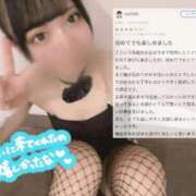 ヒメ日記 2026/04/20 15:21 投稿 むぎ★愛嬌MAXのエロエロ美女 BUNNY PLAS