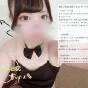ヒメ日記 2026/04/22 10:21 投稿 むぎ★愛嬌MAXのエロエロ美女 BUNNY PLAS