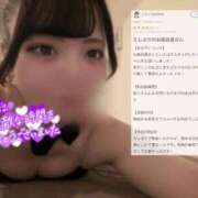 ヒメ日記 2026/04/22 15:11 投稿 むぎ★愛嬌MAXのエロエロ美女 BUNNY PLAS