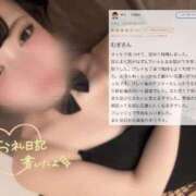 ヒメ日記 2026/04/22 18:01 投稿 むぎ★愛嬌MAXのエロエロ美女 BUNNY PLAS