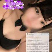 ヒメ日記 2026/04/22 20:01 投稿 むぎ★愛嬌MAXのエロエロ美女 BUNNY PLAS