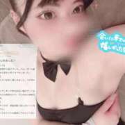 ヒメ日記 2026/04/23 19:01 投稿 むぎ★愛嬌MAXのエロエロ美女 BUNNY PLAS