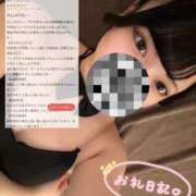 ヒメ日記 2026/04/23 20:21 投稿 むぎ★愛嬌MAXのエロエロ美女 BUNNY PLAS