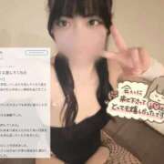 ヒメ日記 2026/04/29 18:21 投稿 むぎ★愛嬌MAXのエロエロ美女 BUNNY PLAS