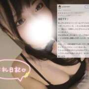 ヒメ日記 2026/04/30 21:11 投稿 むぎ★愛嬌MAXのエロエロ美女 BUNNY PLAS