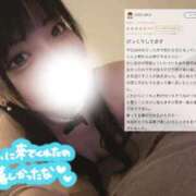 ヒメ日記 2026/04/30 23:17 投稿 むぎ★愛嬌MAXのエロエロ美女 BUNNY PLAS